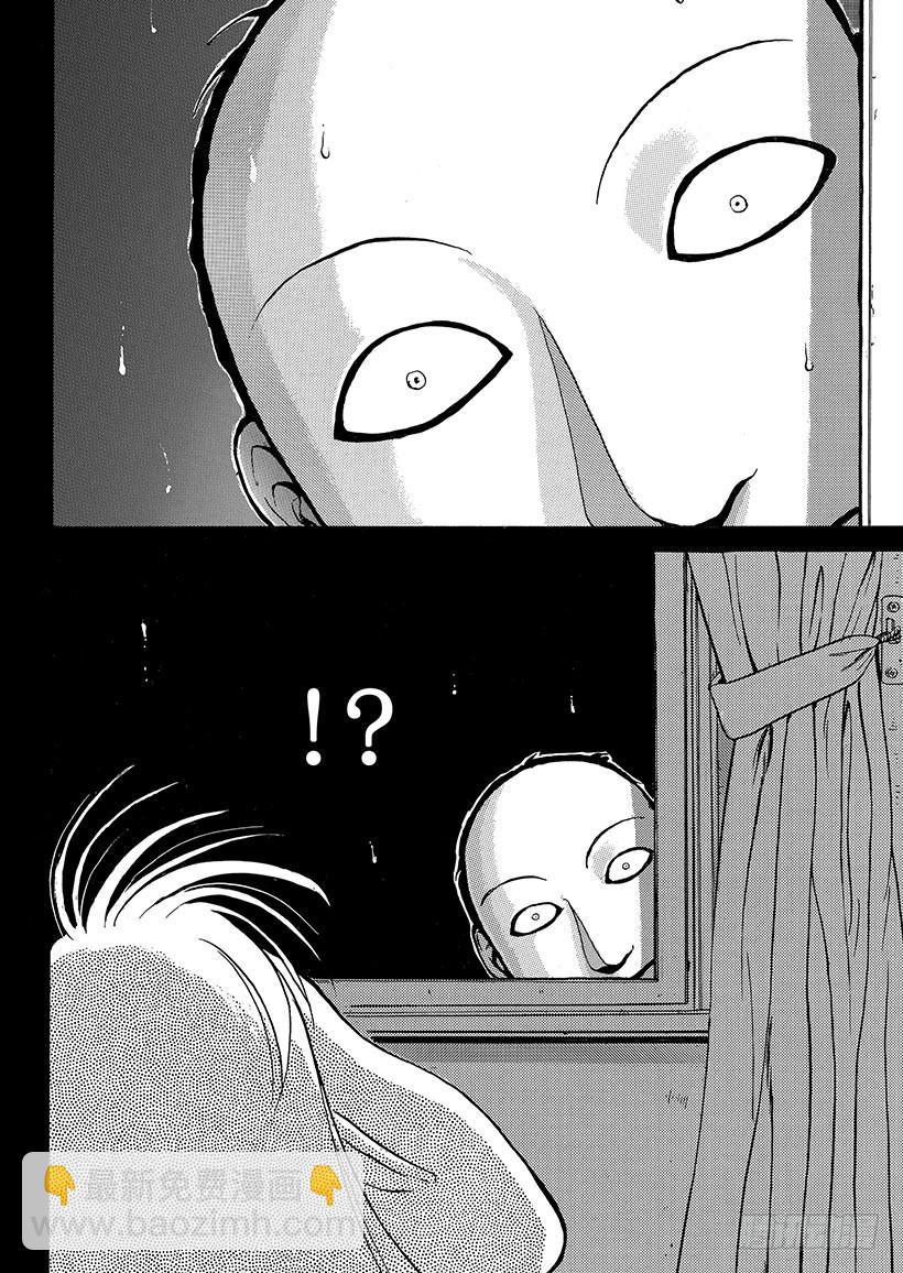 歌剧院杀人事件②-第2话