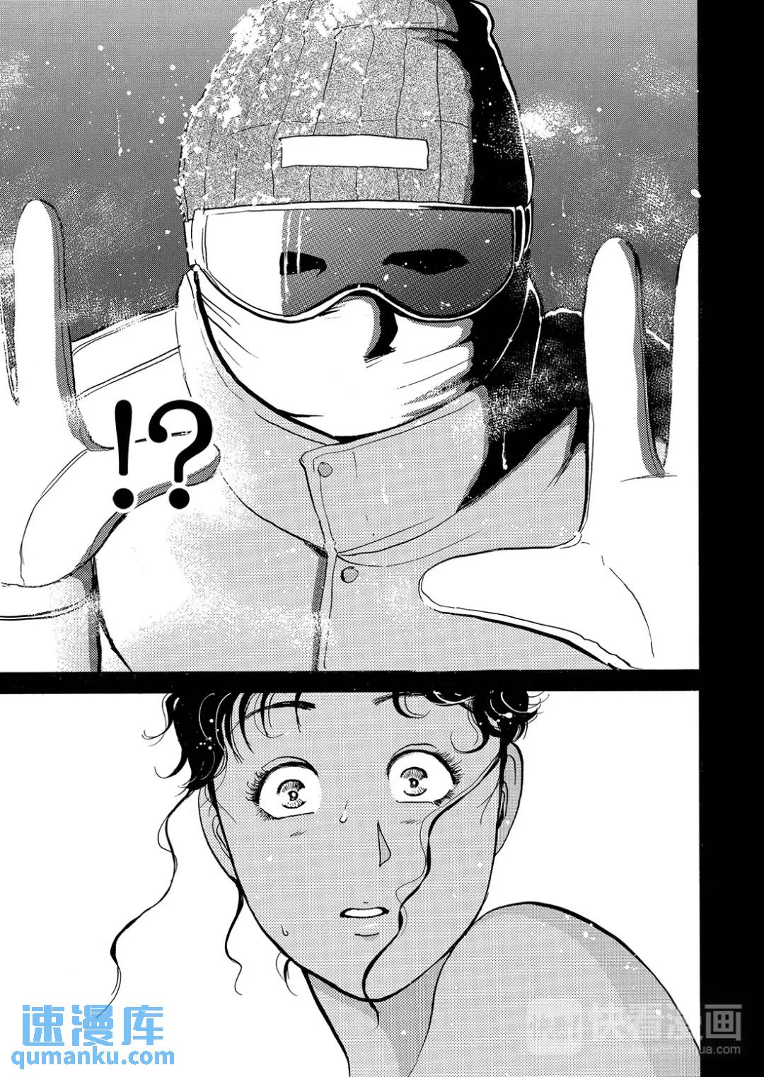 塔罗山庄杀人事件④-第86话