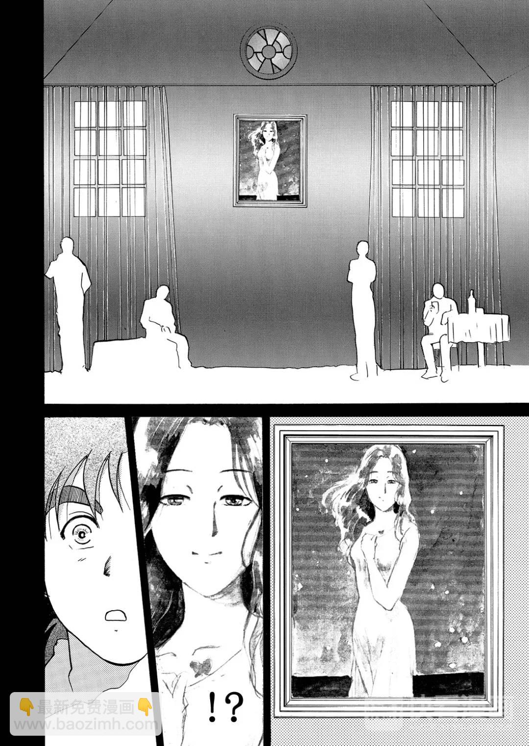 怪盗绅士的杀人③-第112话