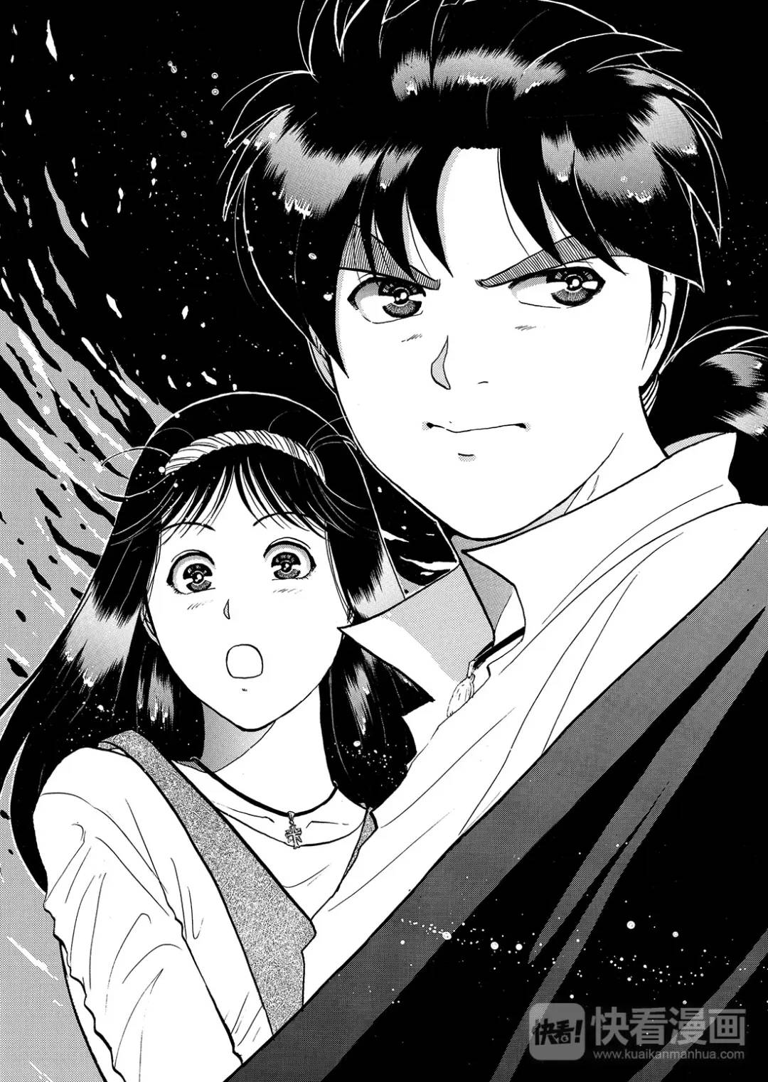 怪盗绅士的杀人③-第112话