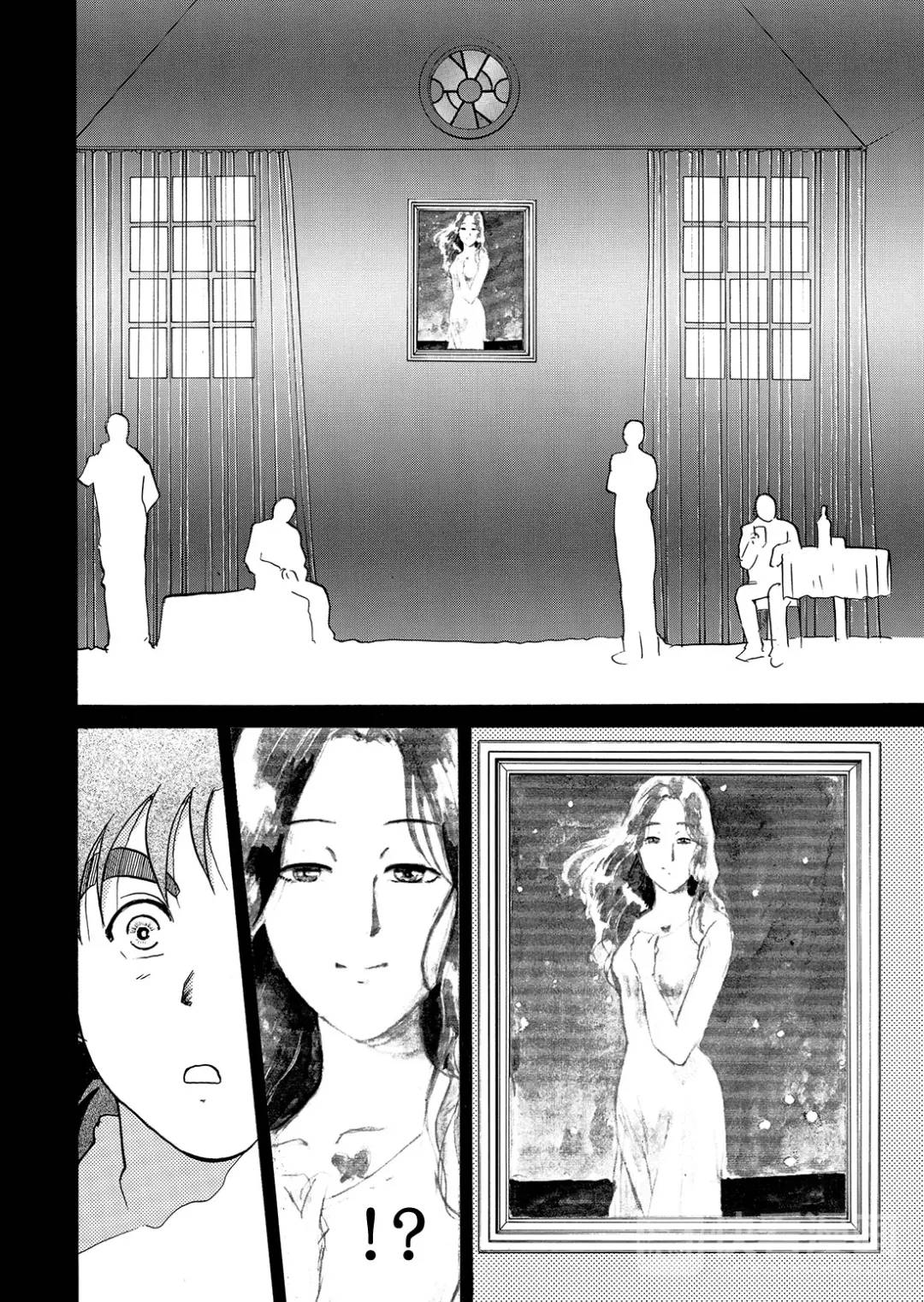 怪盗绅士的杀人⑦-第116话