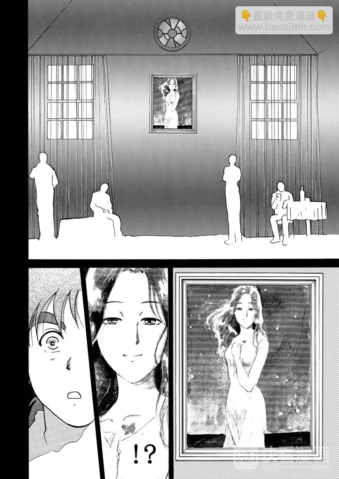 怪盗绅士的杀人⑪-第120话