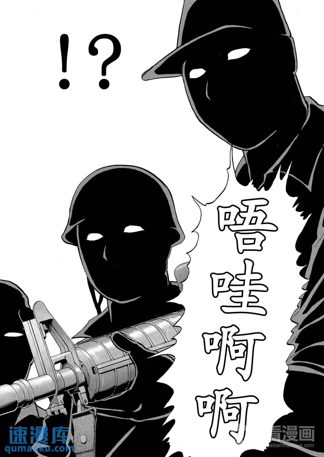 墓场岛杀人事件②-第124话