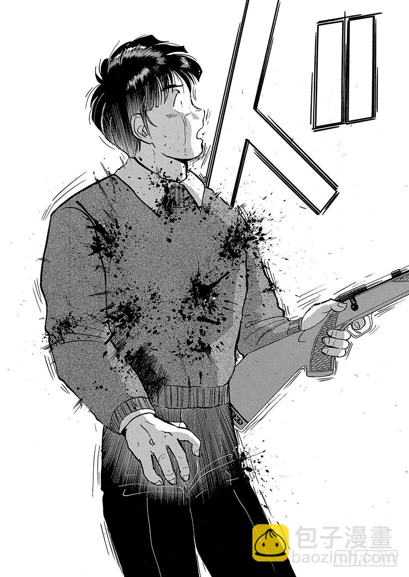 异人馆村杀人事件⑩-第16话