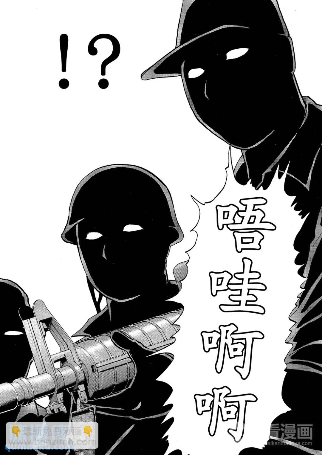 墓场岛杀人事件④-第126话