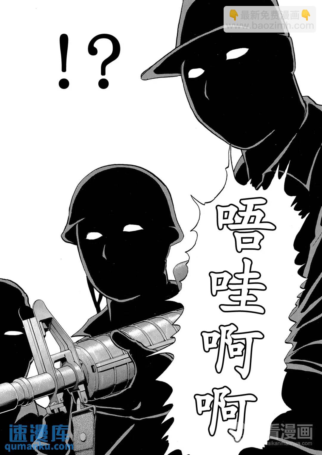 墓场岛杀人事件⑥-第128话