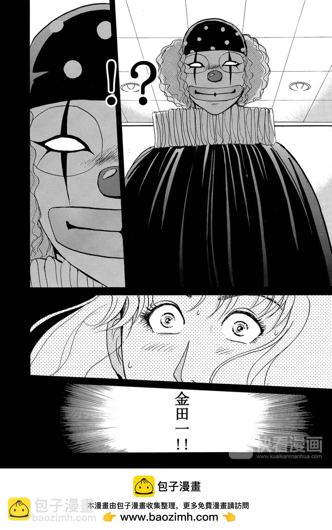 速水玲香绑架杀人事件①-第186话