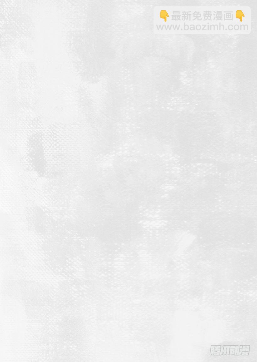 魔犬森林杀人事件⑩-第212话