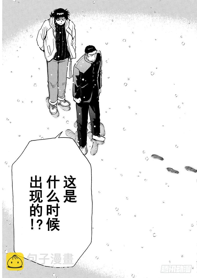 雪影村杀人事件⑧-第242话