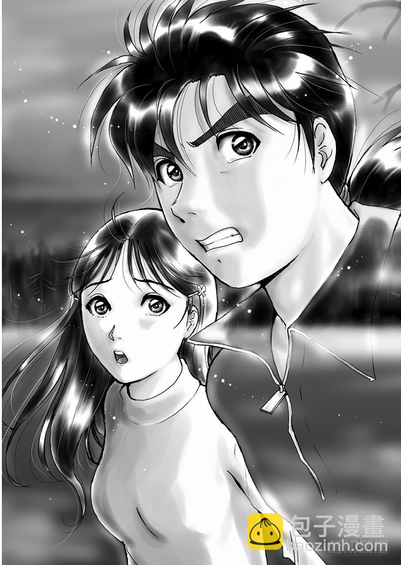 露西亚人偶杀人事件①-第244话