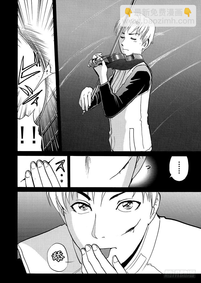 露西亚人偶杀人事件⑨-第252话