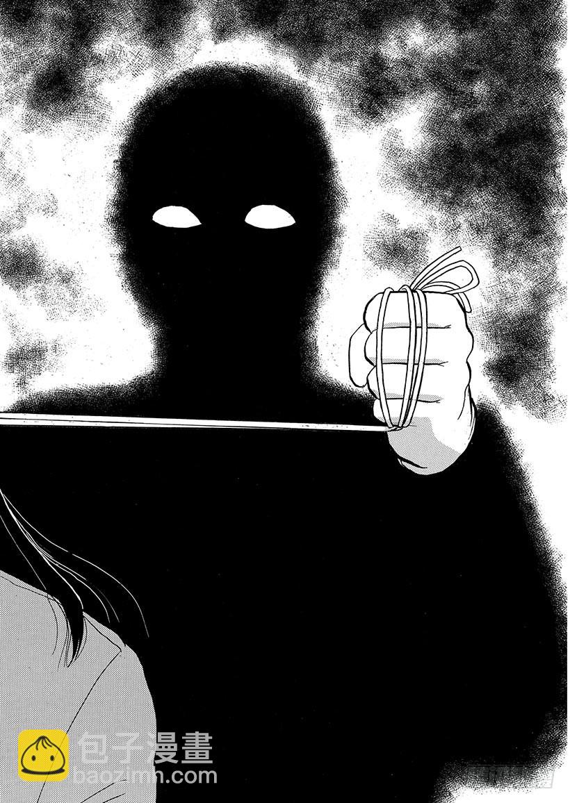 学园七个不可思议杀人事件①-第28话