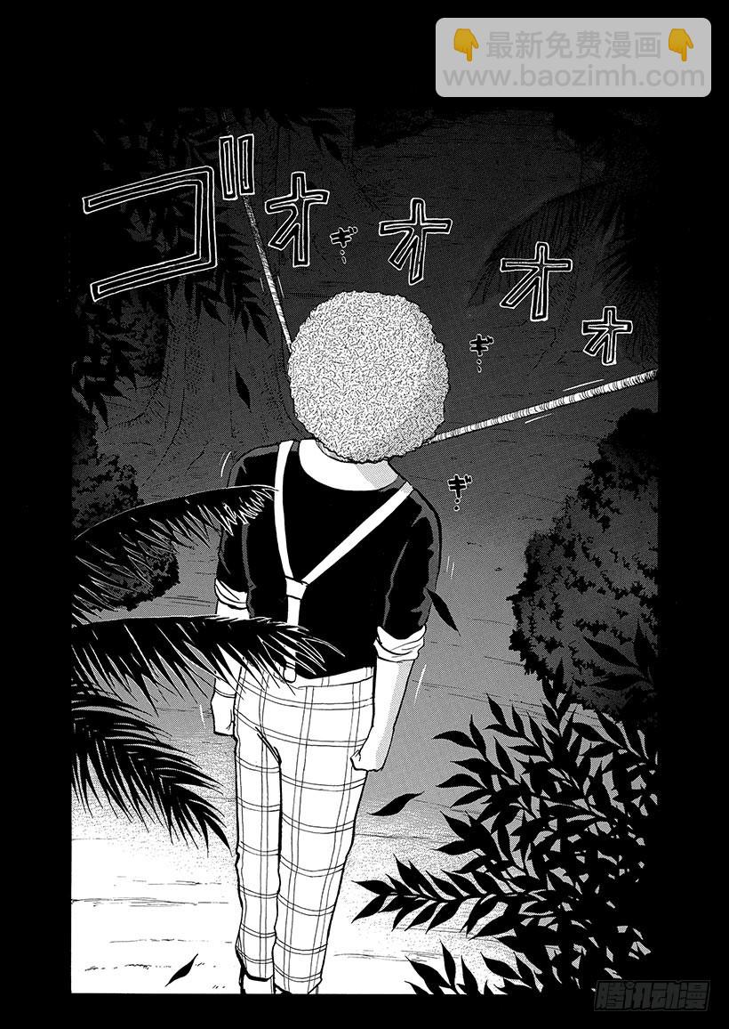 怪奇马戏团杀人事件②-第260话