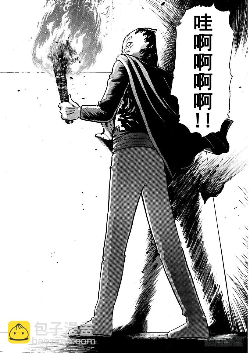 怪奇马戏团杀人事件④-第262话