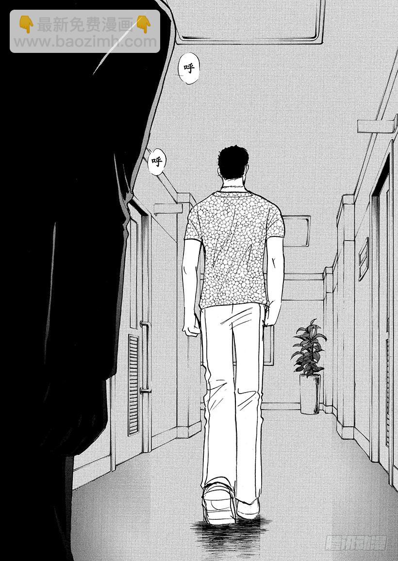 剑持警部杀人事件⑧-第342话