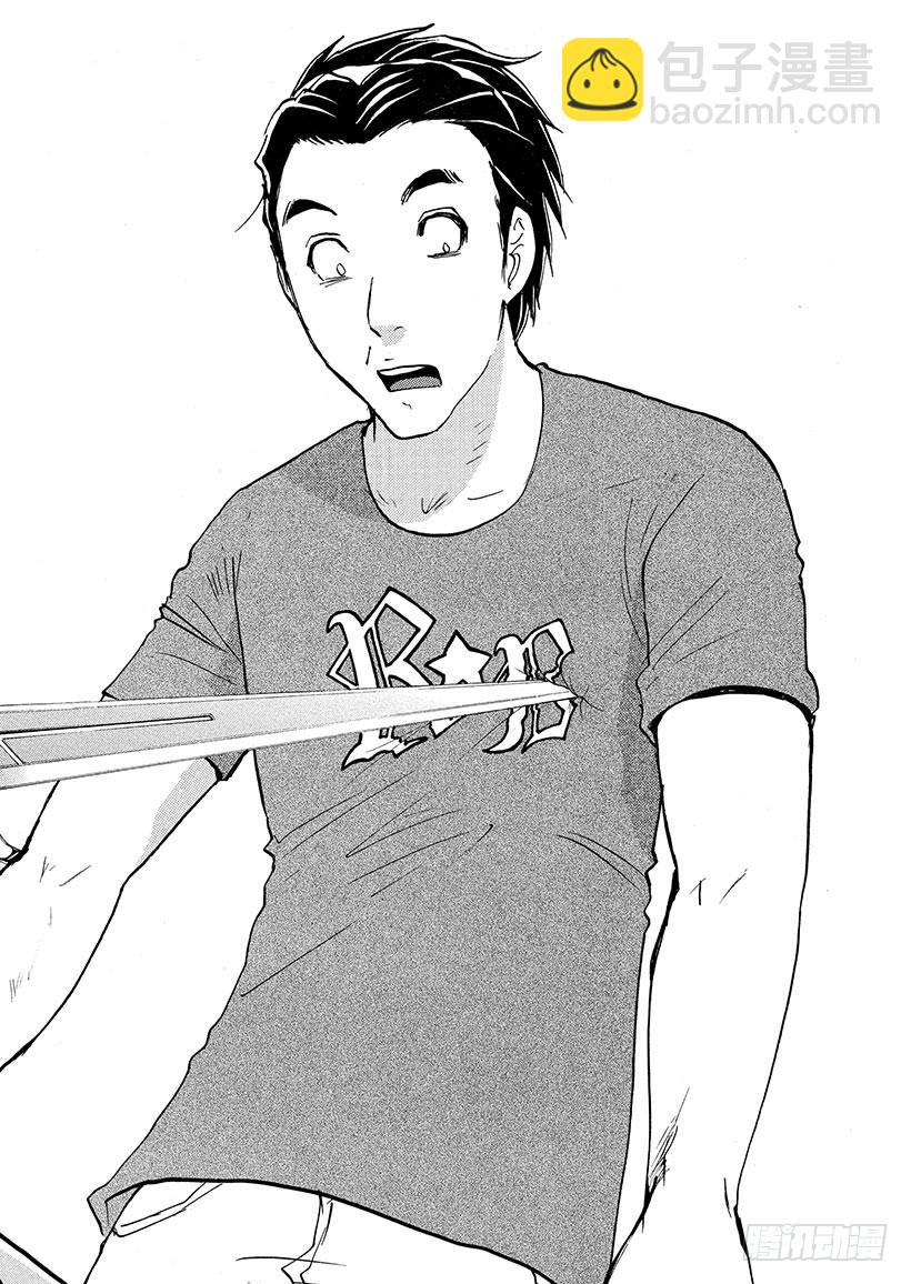 炼金术杀人事件②-第348话