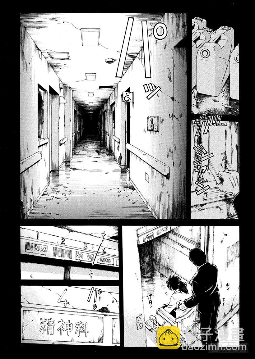 游戏馆杀人事件①-第360话