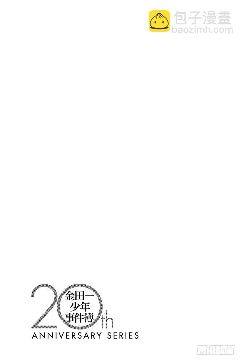 香港九龙财宝杀人事件 第1话-第12话