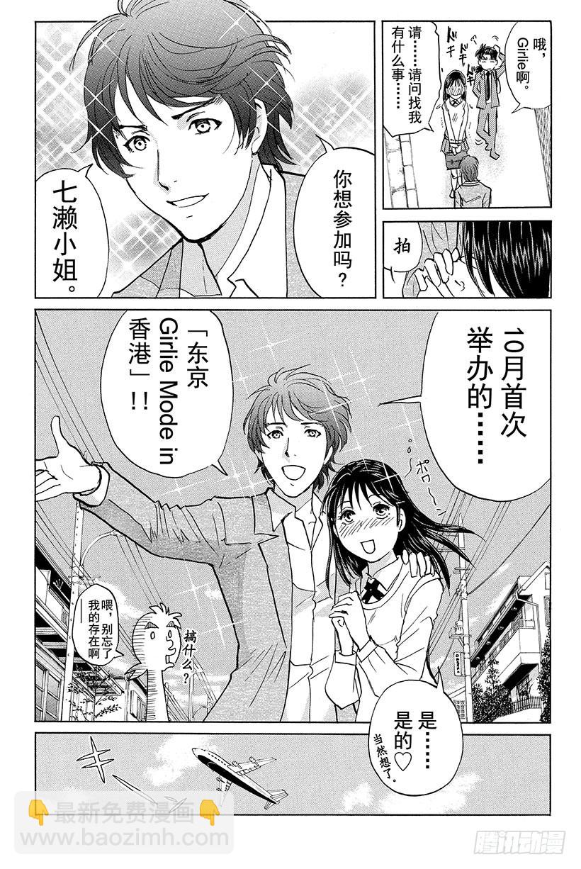 香港九龙财宝杀人事件 第1话-第12话