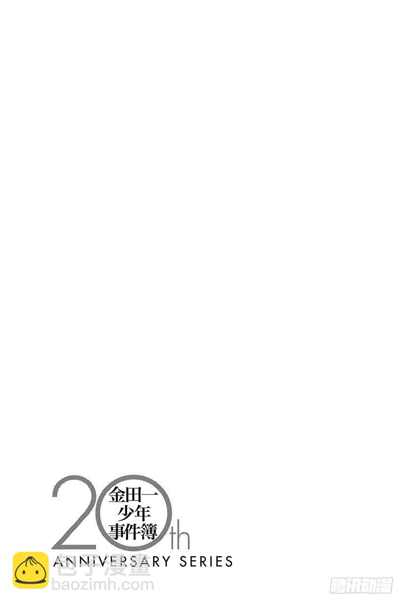 黑暗城杀人事件 第3话-第26话