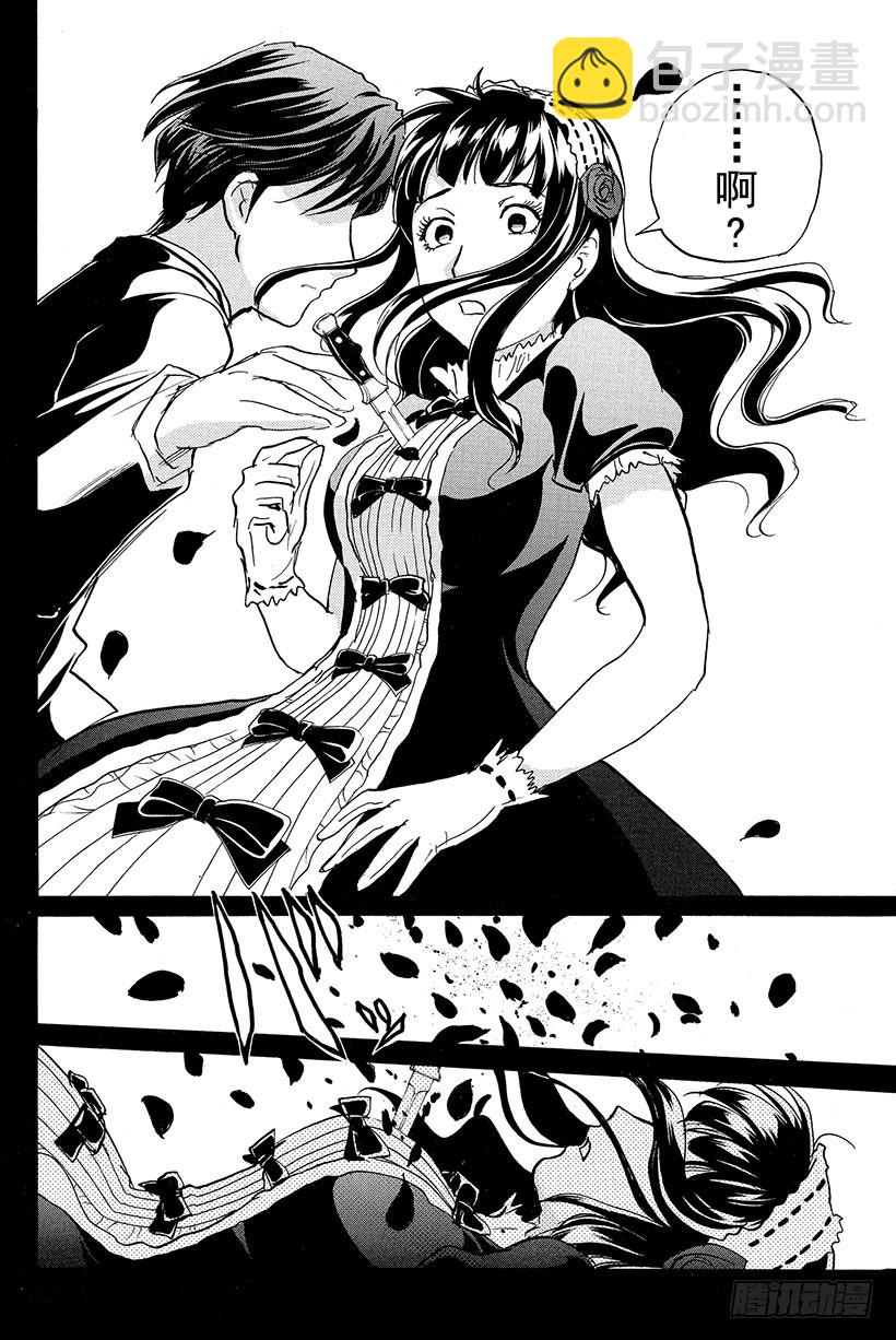 蔷薇十字馆杀人事件 最终话-第40话