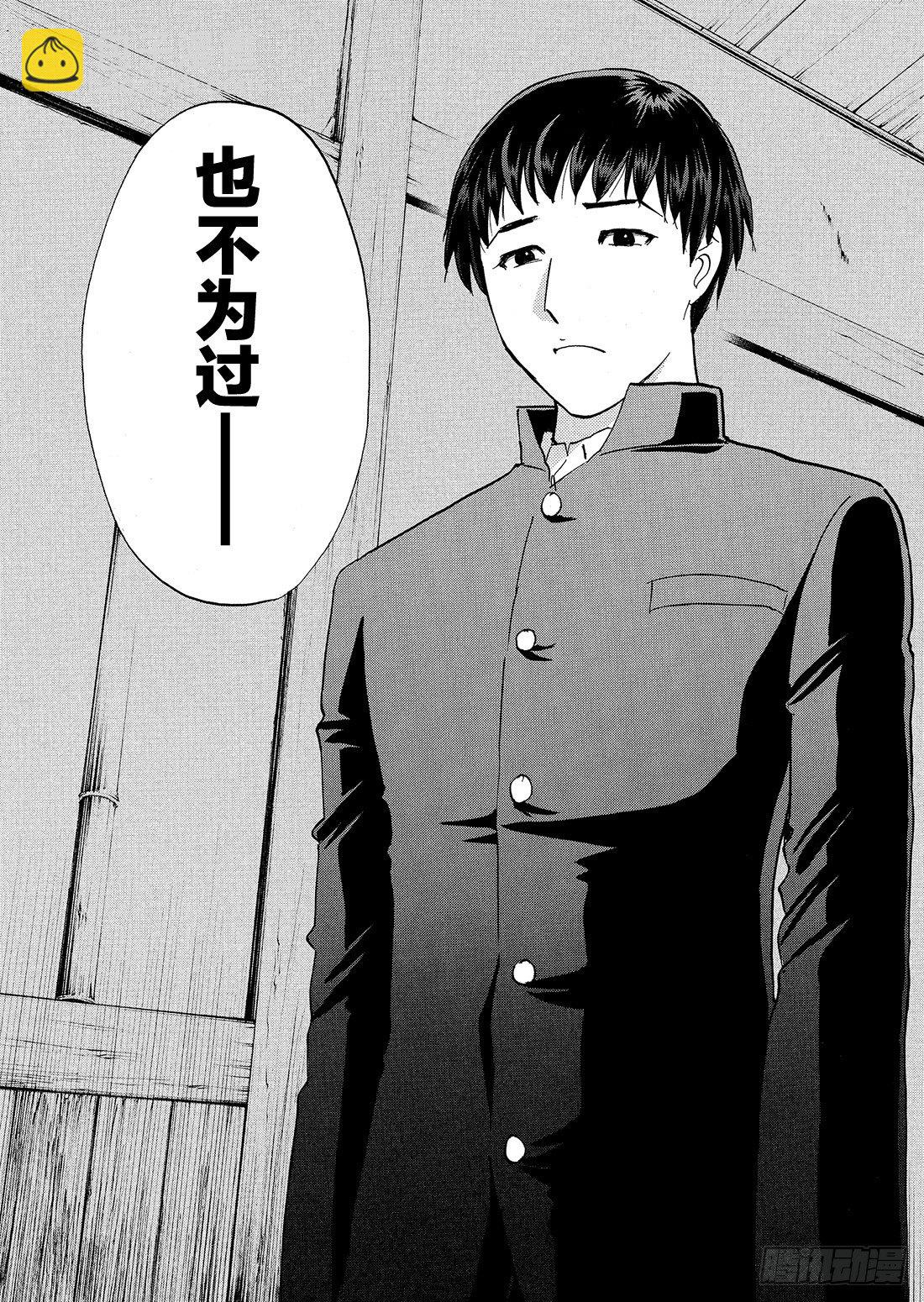 血泊之间杀人事件1-第12话