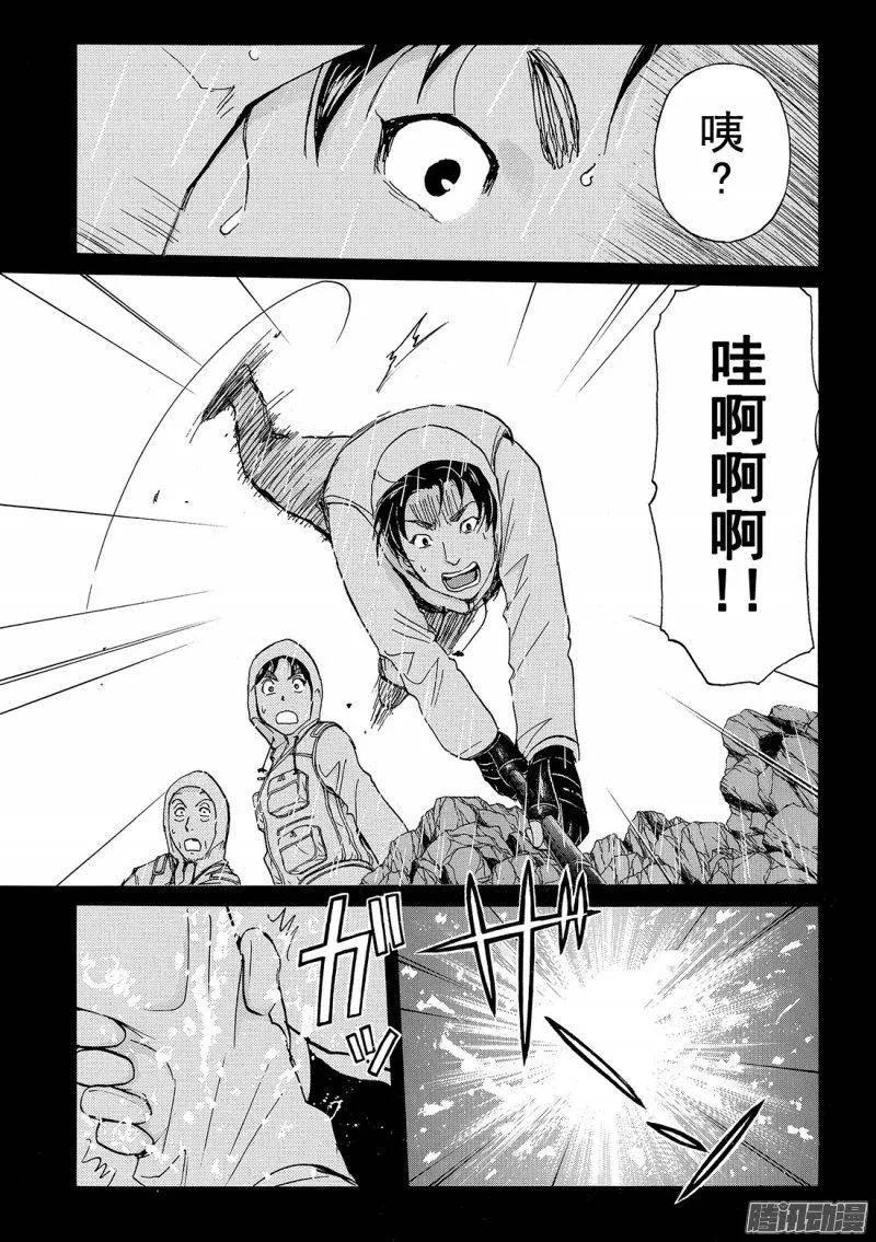 圣恋岛杀人事件 第12话-第86话