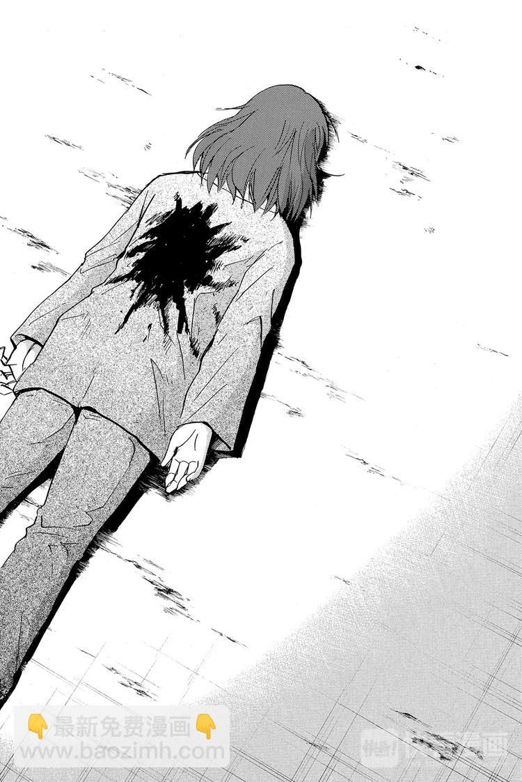 蚁狮穴壕洞杀人事件 第2话-第14话