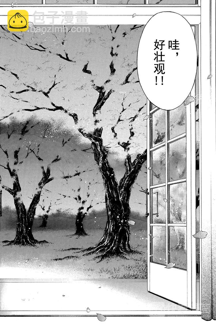 吸血樱杀人事件 第1话-第16话