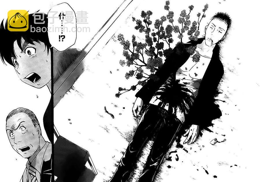 吸血樱杀人事件 第6话-第50话