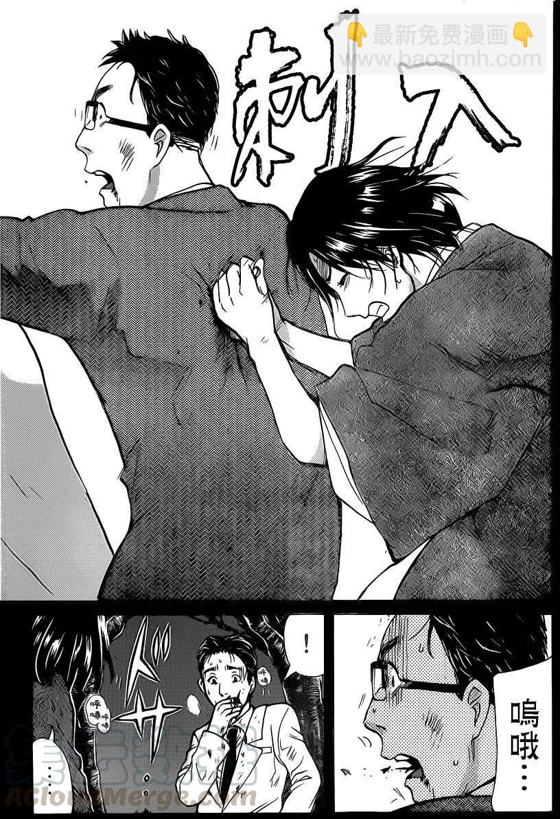 吸血樱杀人事件 最终话-第56话