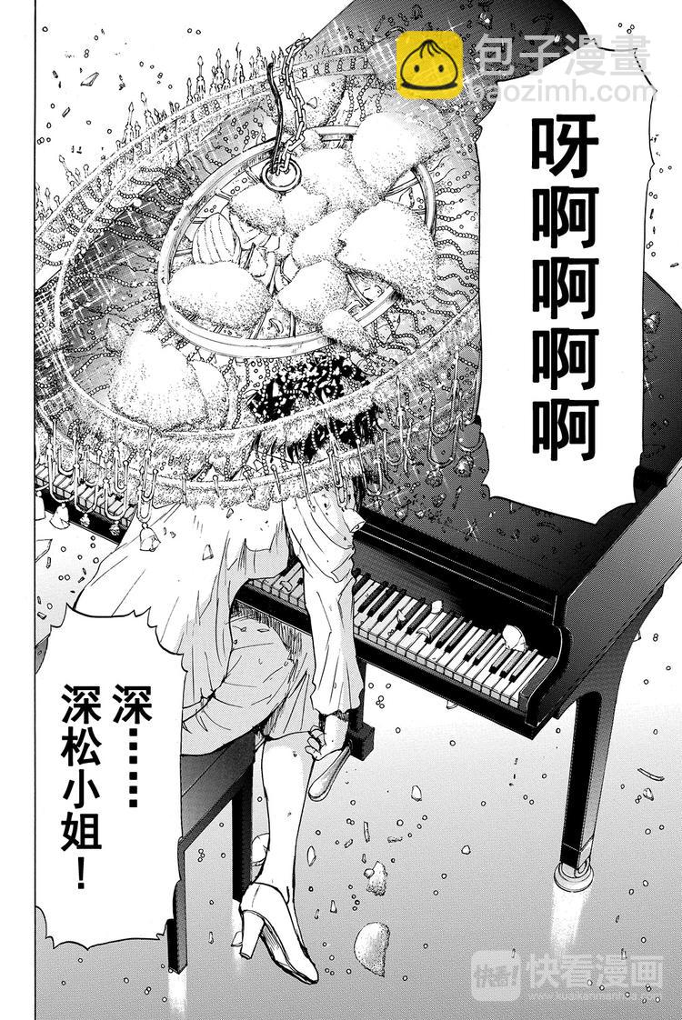 黑灵旅馆杀人事件 第1话-第28话