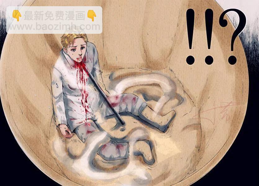 白蛇酒窖杀人事件 第4话-第70话