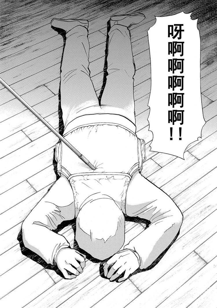 圣恋岛杀人事件 第3话-第36话