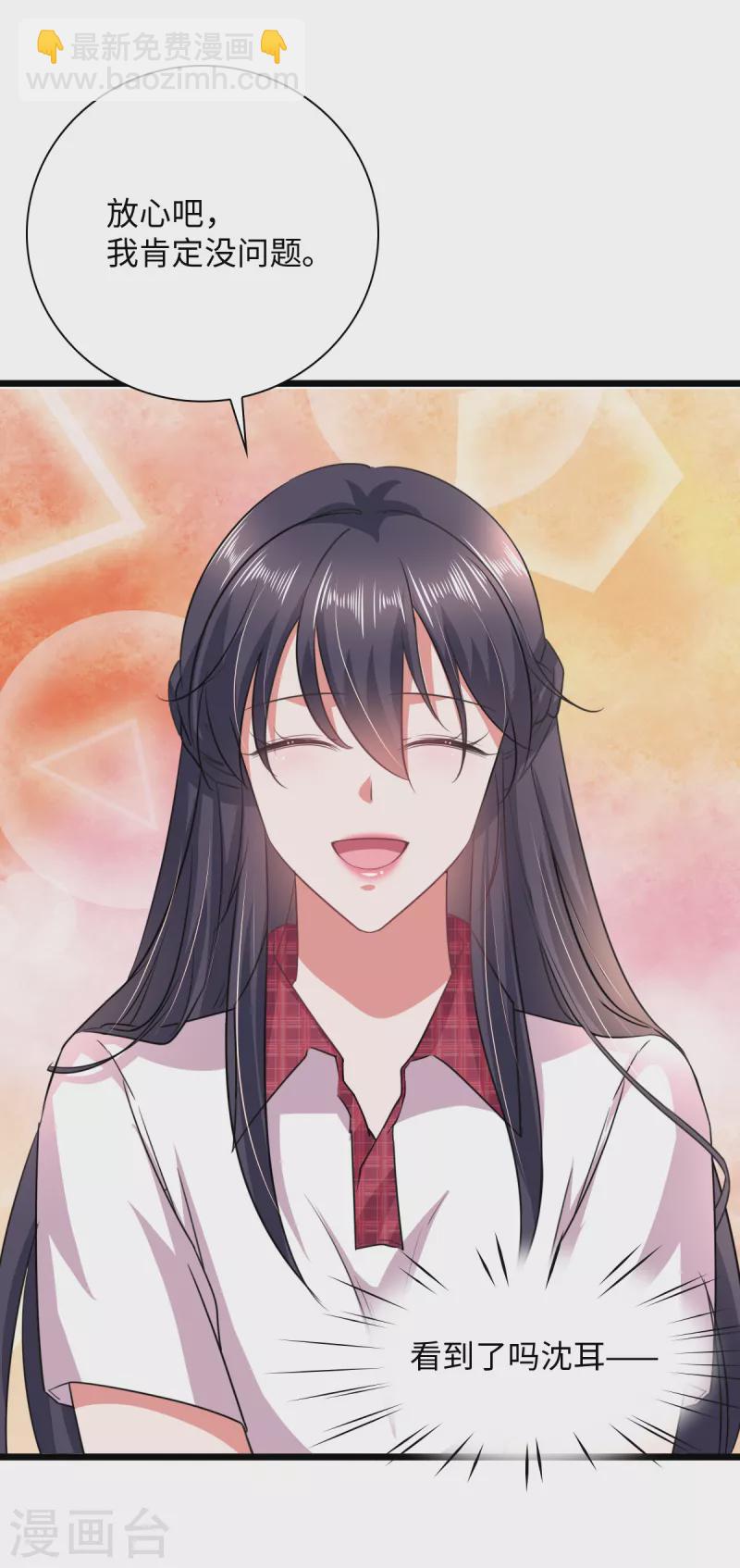 第10话 你值得更快乐-第12话