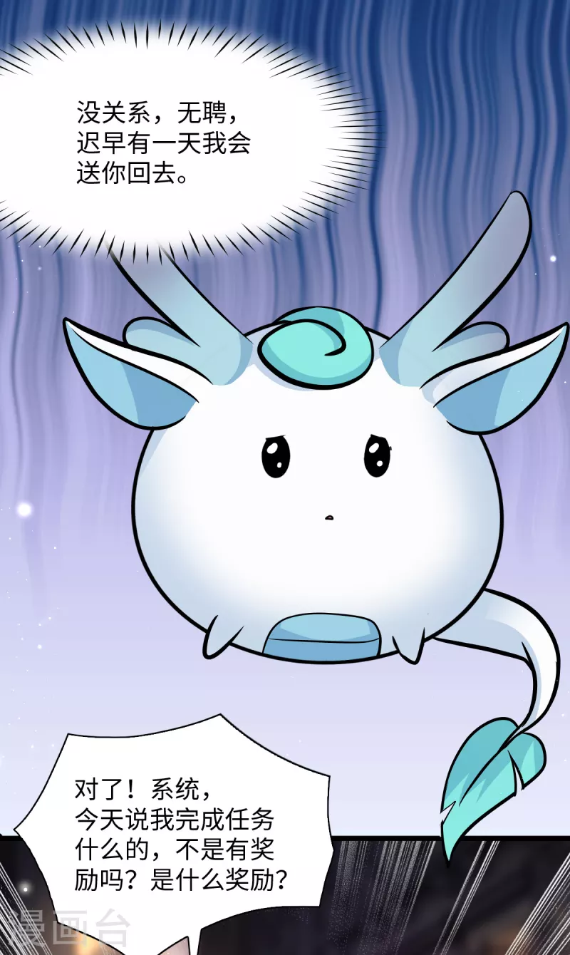 第10话 你值得更快乐-第12话