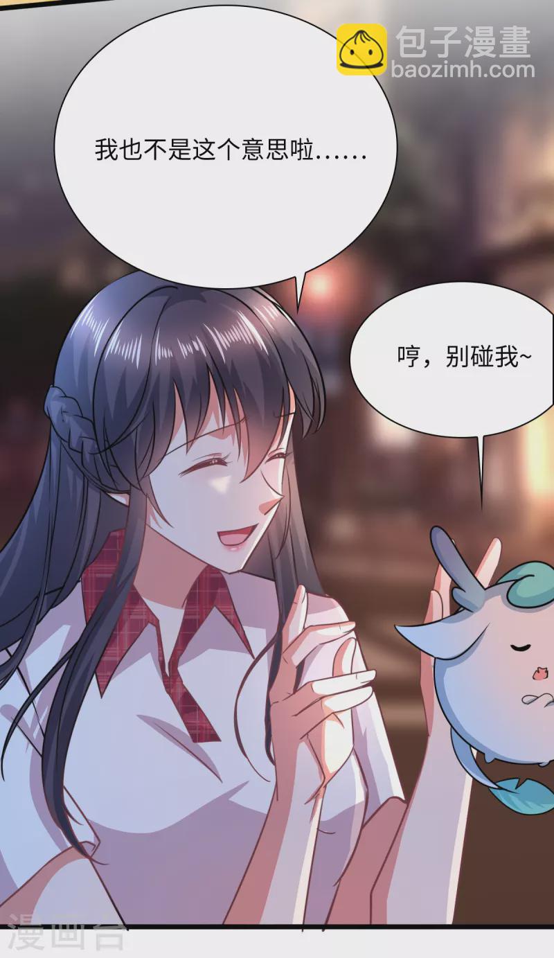 第10话 你值得更快乐-第12话