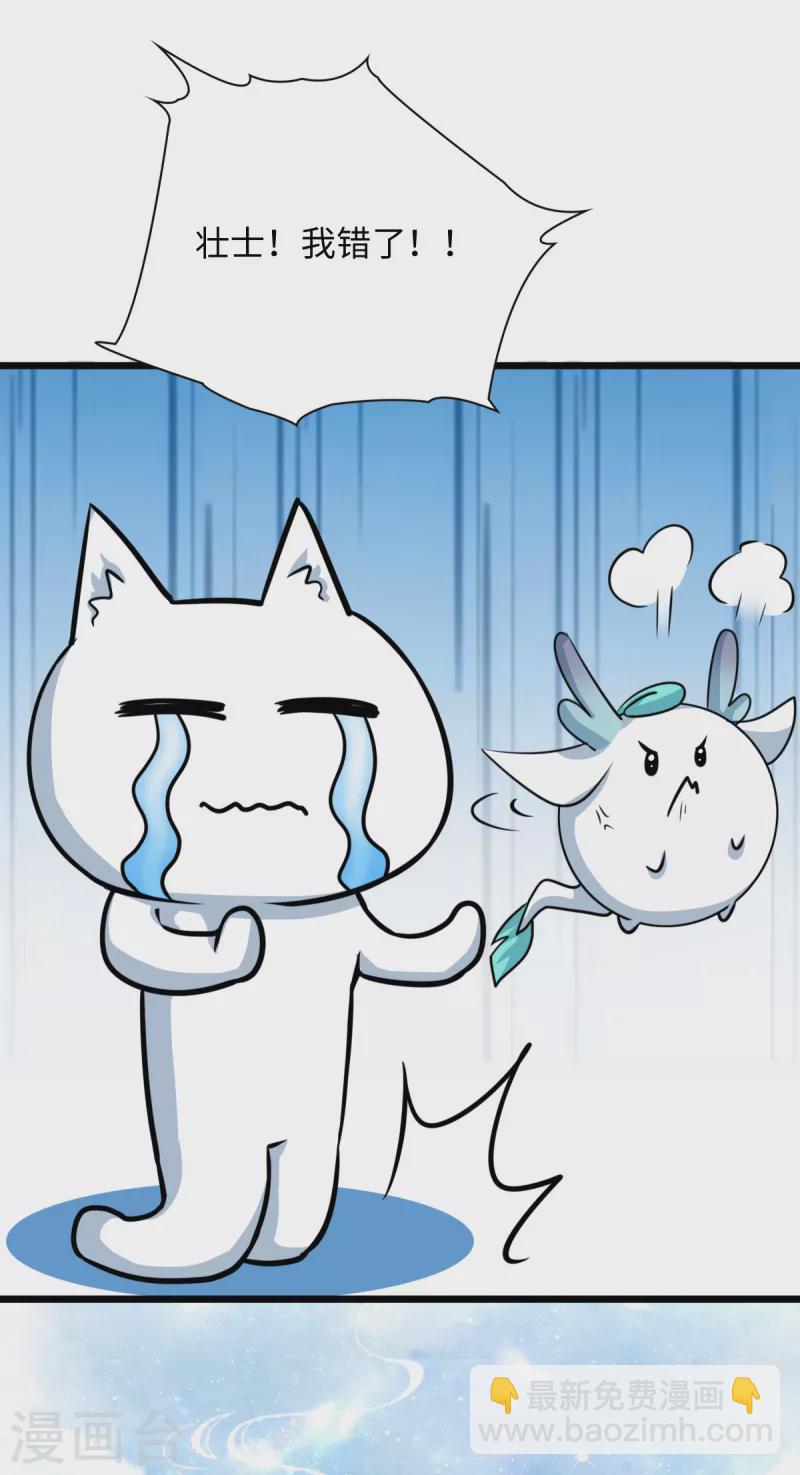 第10话 你值得更快乐-第12话