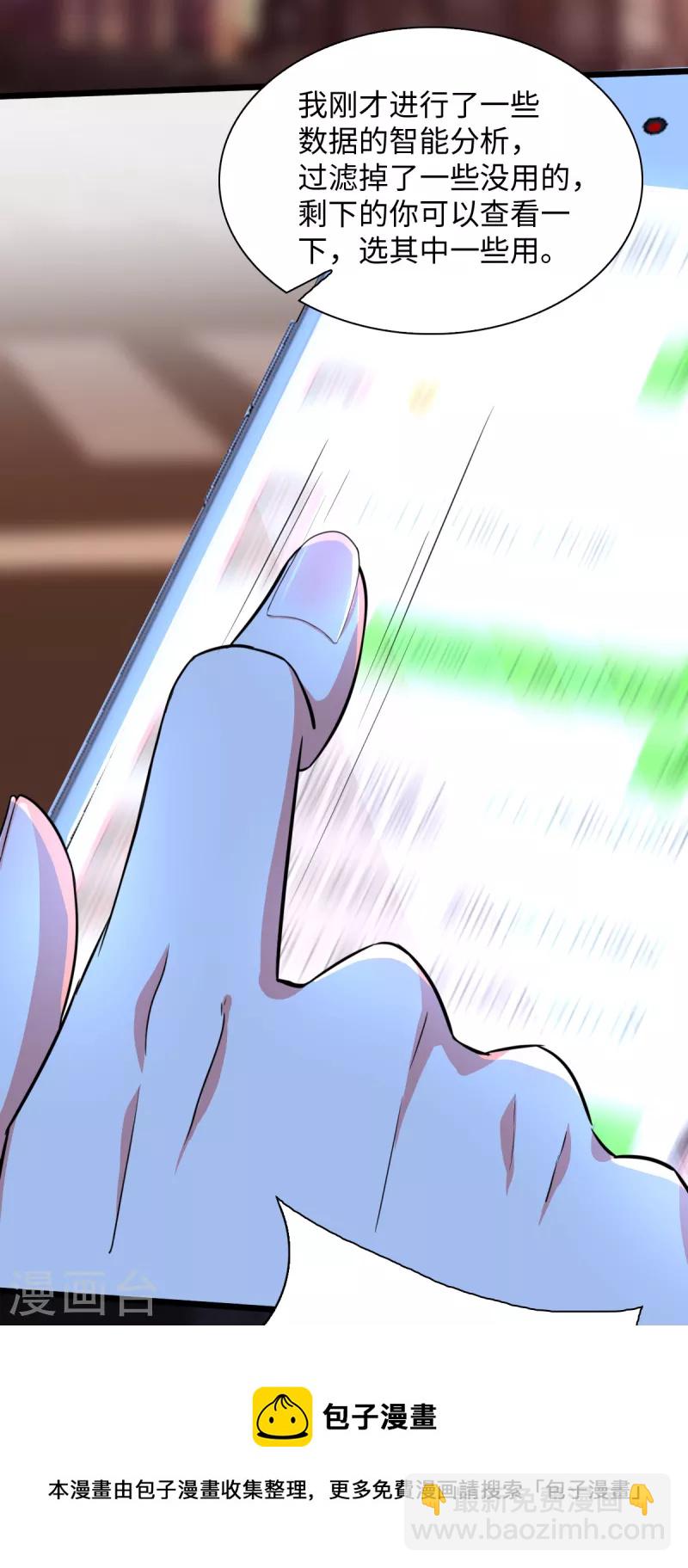 第10话 你值得更快乐-第12话