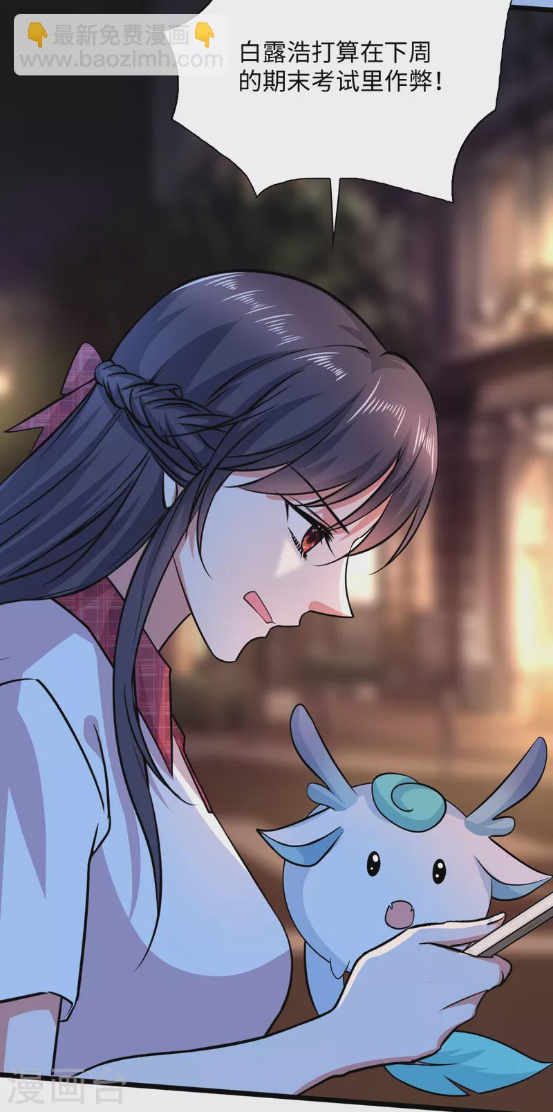 第10话 你值得更快乐-第12话