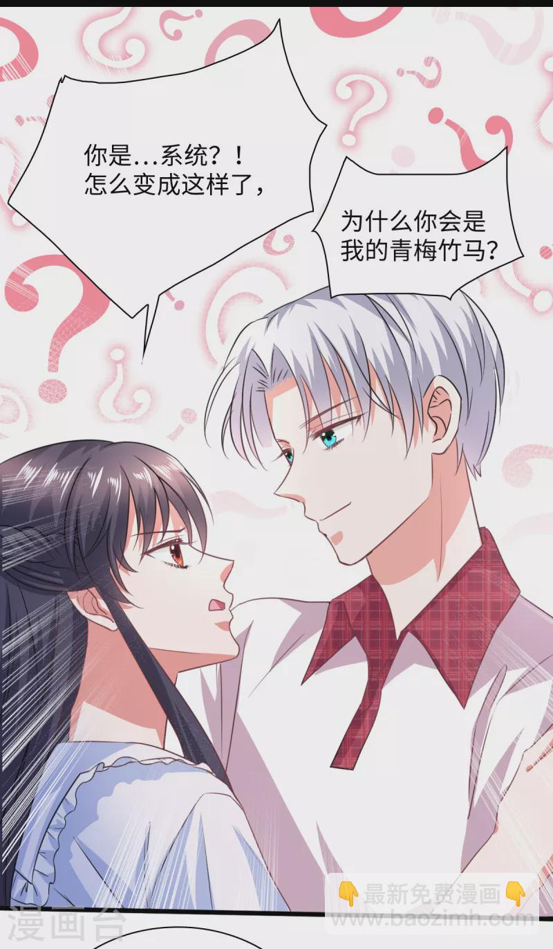 第14话 叶诺是谁？-第16话