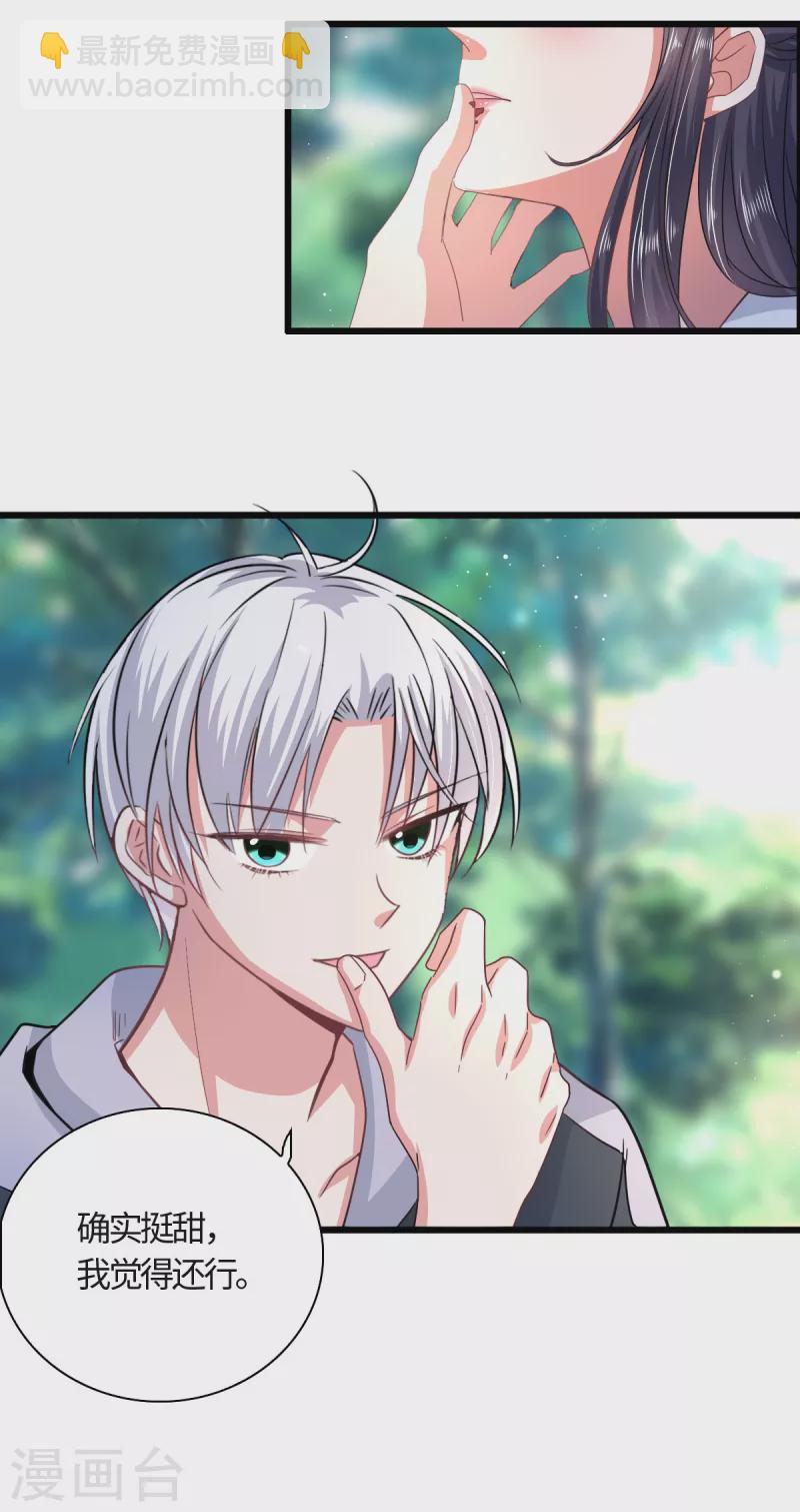 第18话 和我们走一趟吧！-第20话