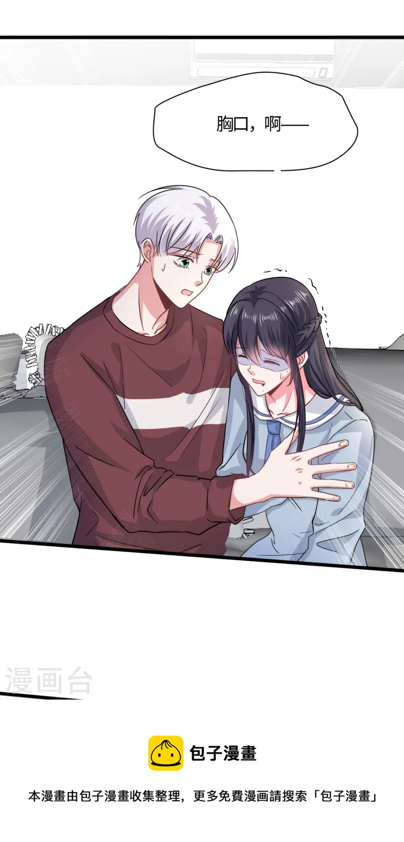 第20话 被打破的日常-第22话