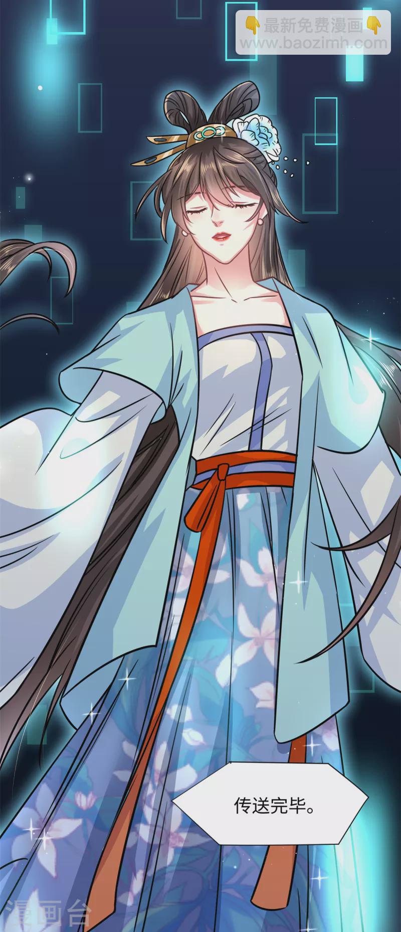 第26话 新的世界是娱乐圈？-第28话