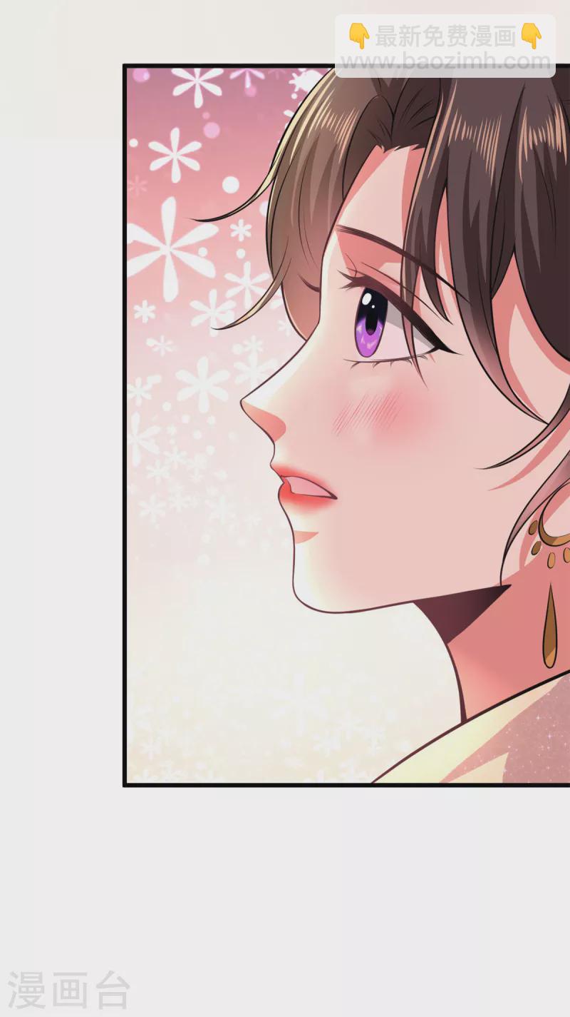 第28话 他们一起杀了她-第30话