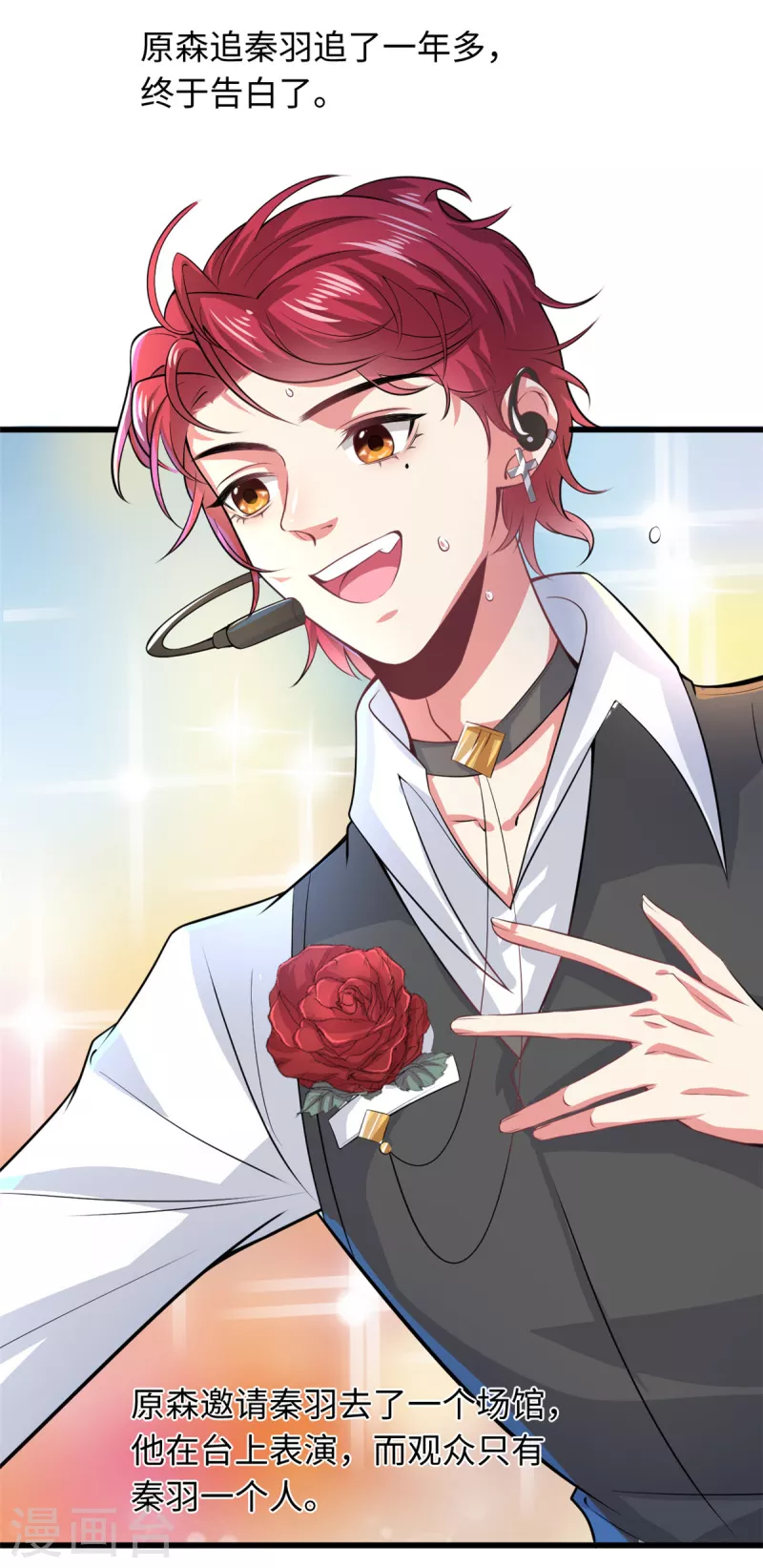 第28话 他们一起杀了她-第30话