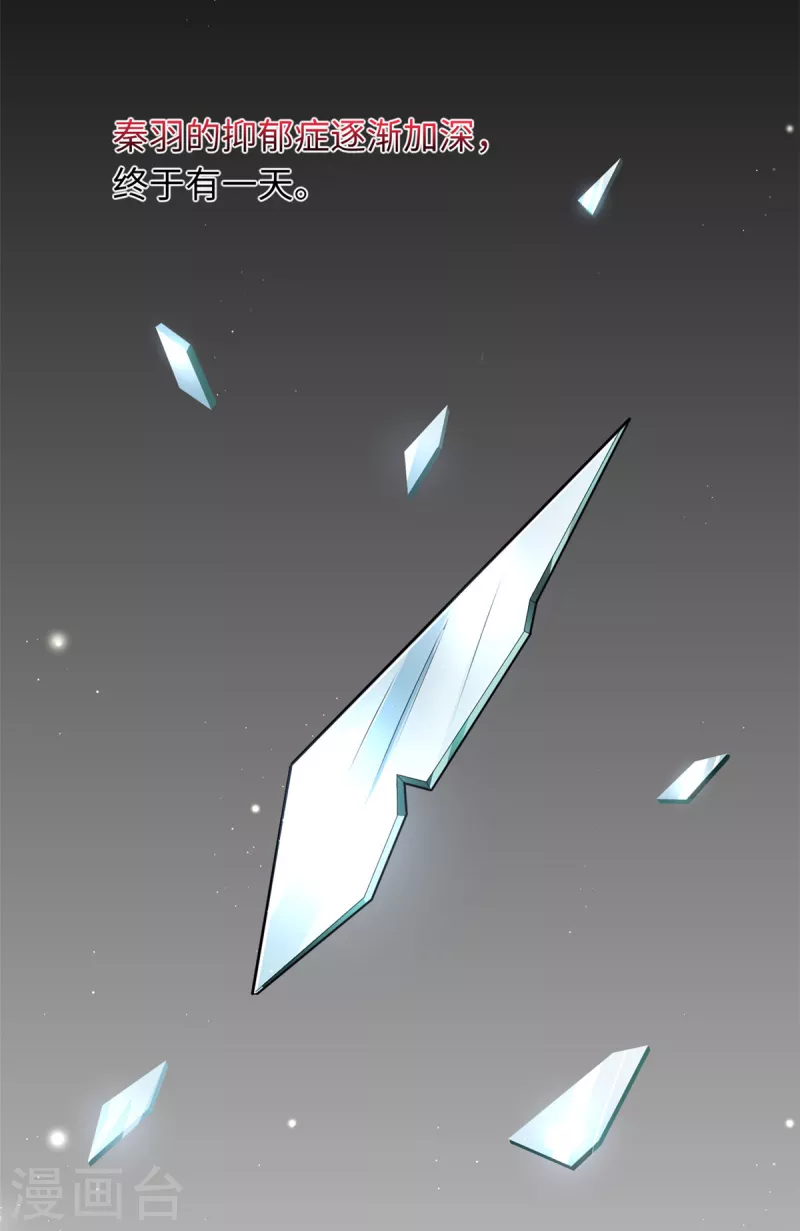 第30话 老板，准备干活了-第32话