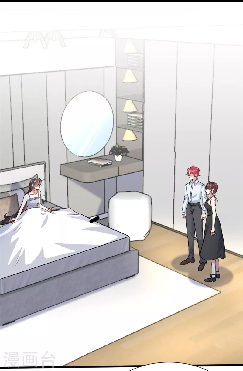 第30话 老板，准备干活了-第32话