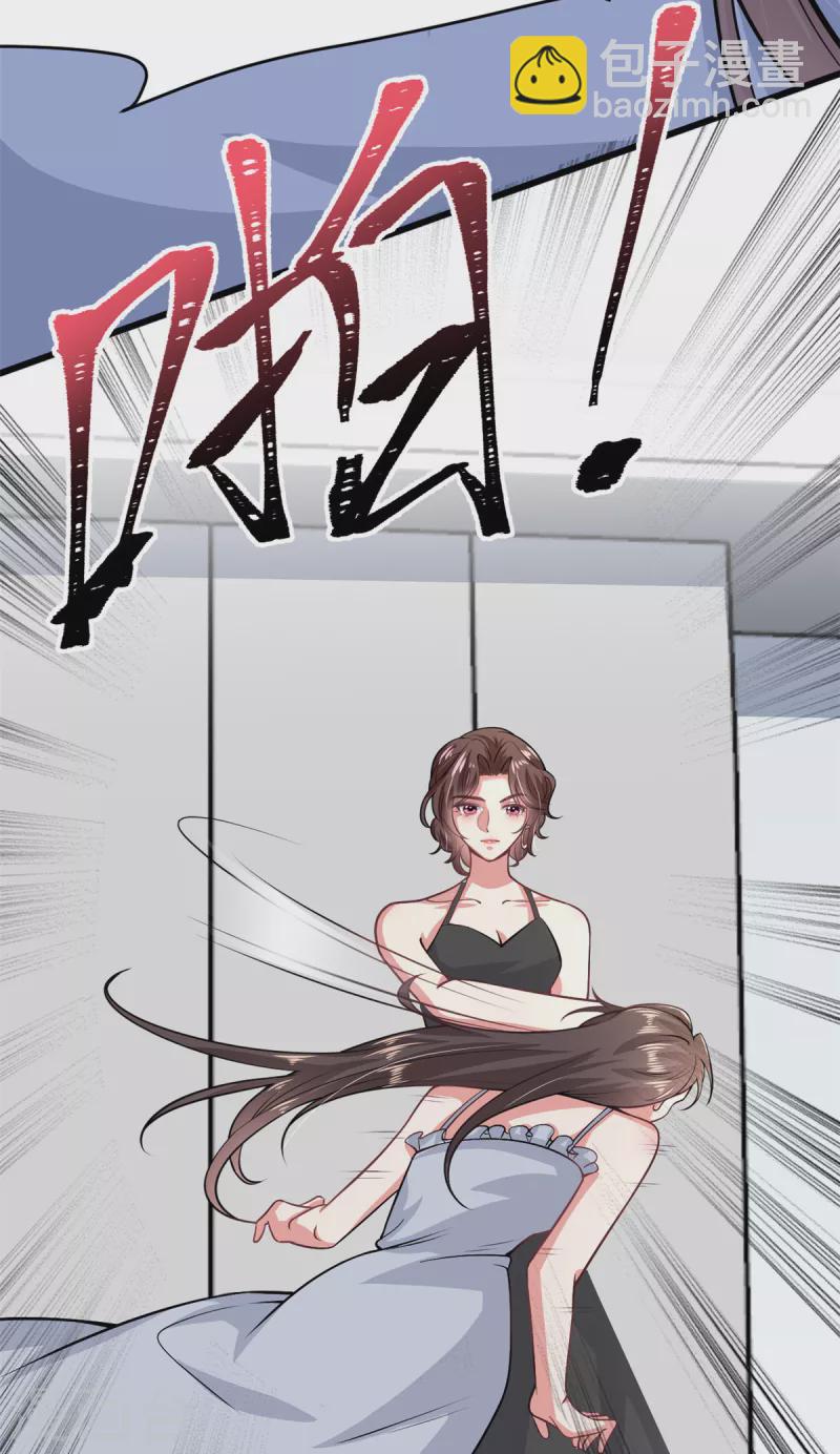 第30话 老板，准备干活了-第32话