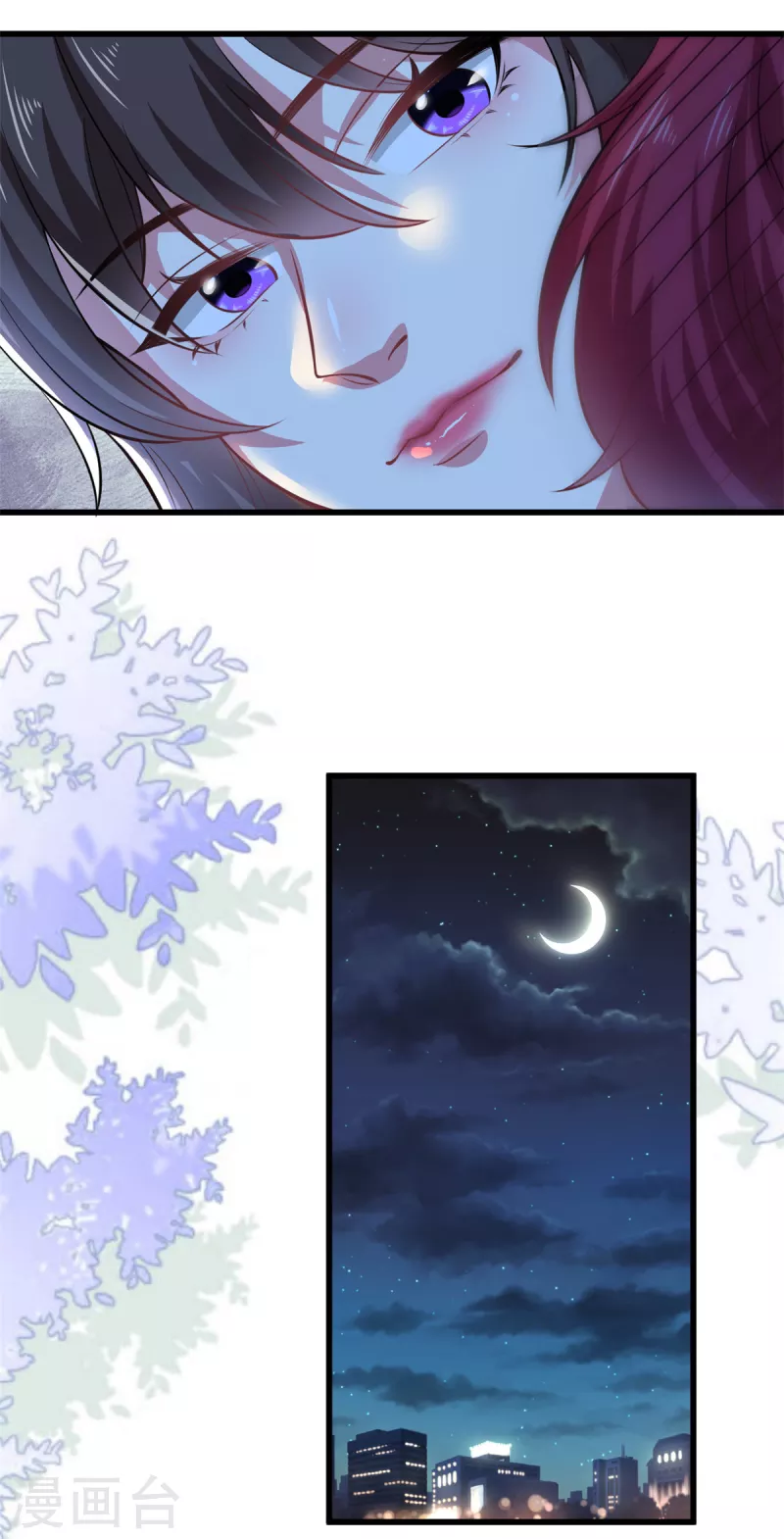 第32话 挖坑等你跳-第34话